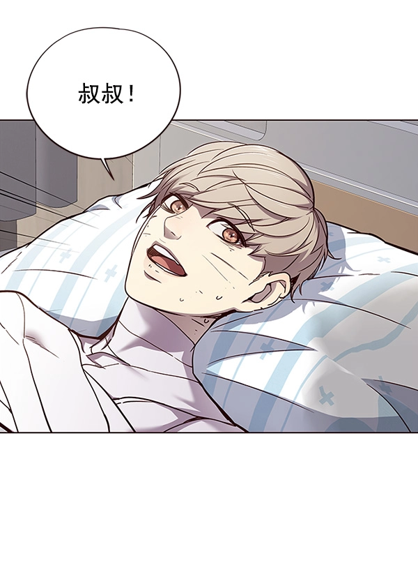 觉醒吧铲屎官漫画免费观看180话漫画,第28话1图