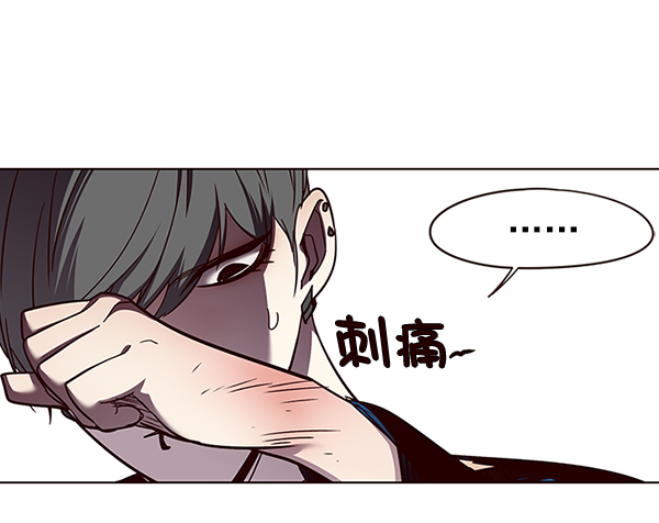 觉醒吧铲屎官漫画免费观看180话漫画,第49话2图