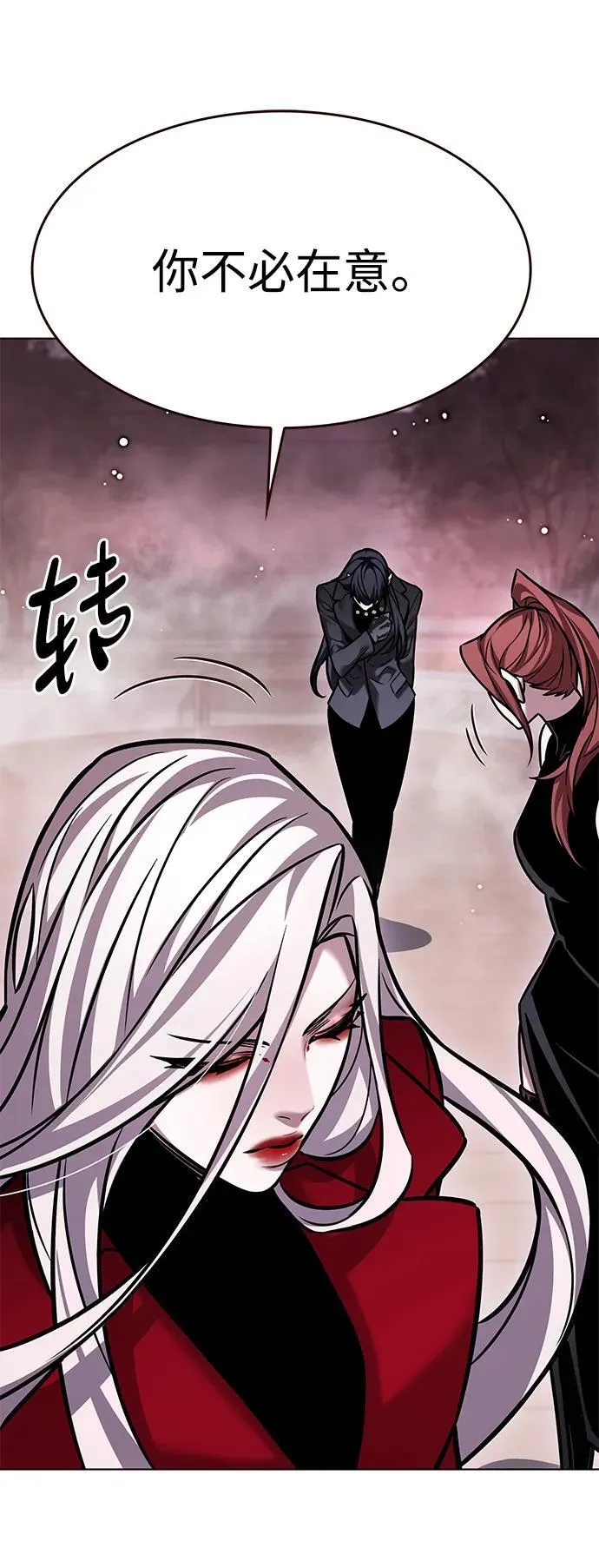 觉醒吧铲屎官漫画免费观看180话漫画,第299话2图