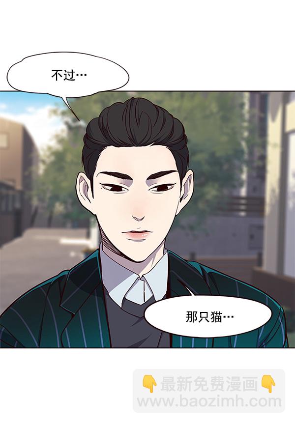 觉醒吧铲屎官335漫画,第23话1图