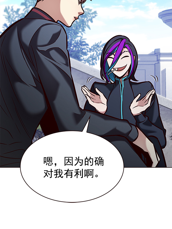 觉醒吧铲屎官335漫画,第193话1图