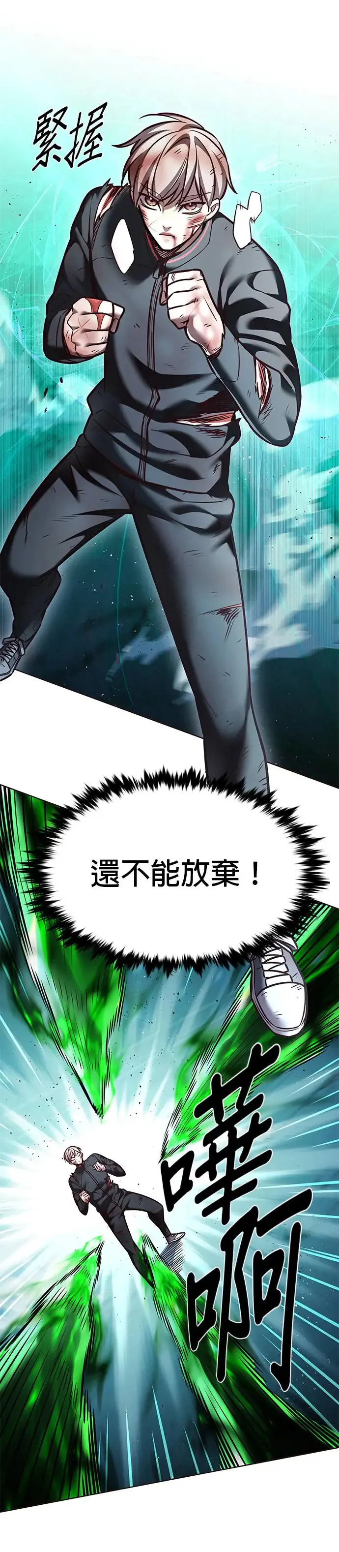 觉醒吧铲屎官335漫画,第288话1图