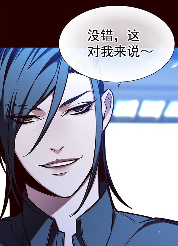 觉醒吧铲屎官漫画免费观看180话漫画,第141话2图