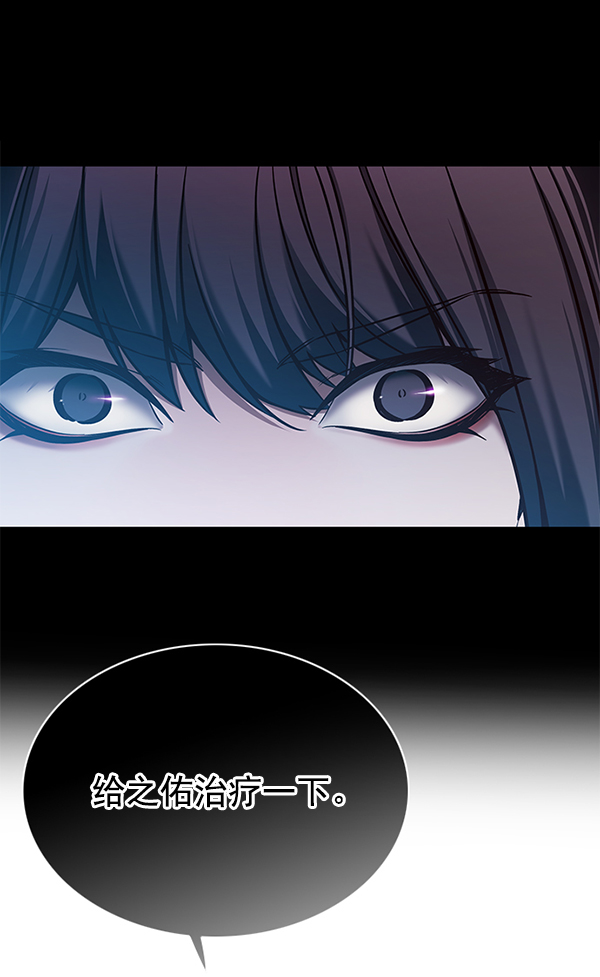 觉醒吧铲屎官漫画免费观看180话漫画,第129话1图