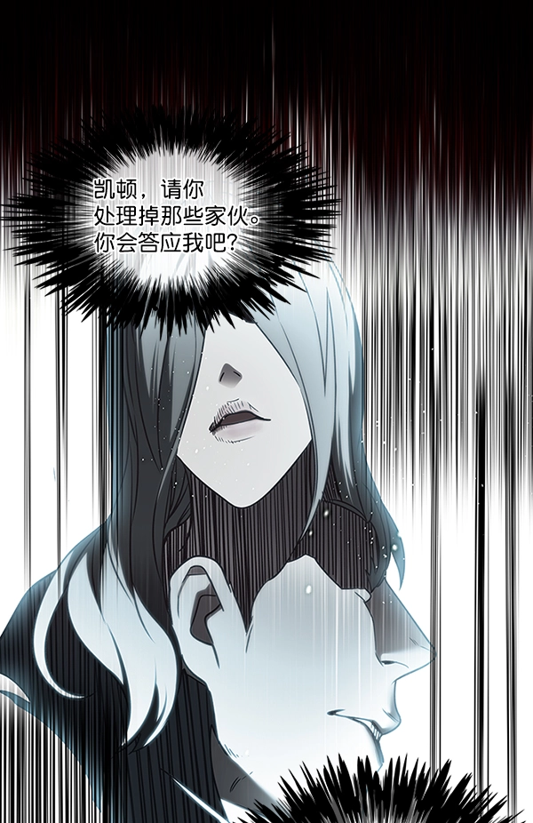 觉醒吧铲屎官335漫画,第46话1图