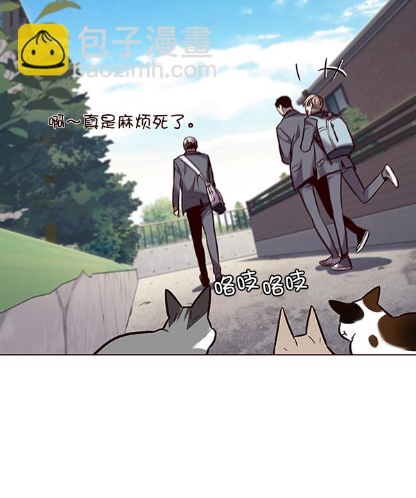 觉醒吧铲屎官335漫画,第100话1图