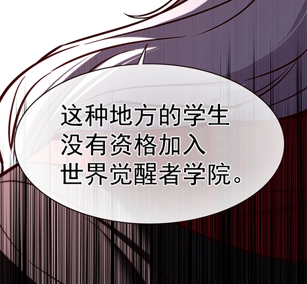 觉醒吧铲屎官335漫画,第168话2图
