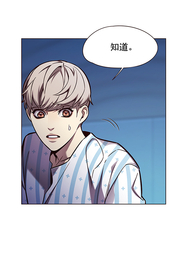 觉醒吧铲屎官漫画免费观看180话漫画,第137话1图