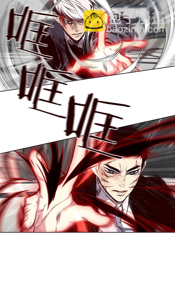 觉醒吧铲屎官335漫画,第33话1图
