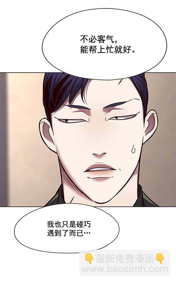 觉醒吧铲屎官漫画免费漫画,第113话2图