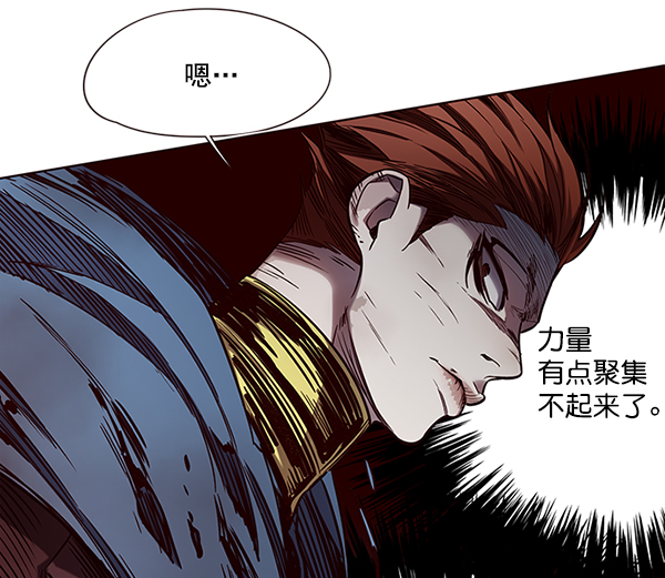 觉醒吧铲屎官335漫画,第109话1图