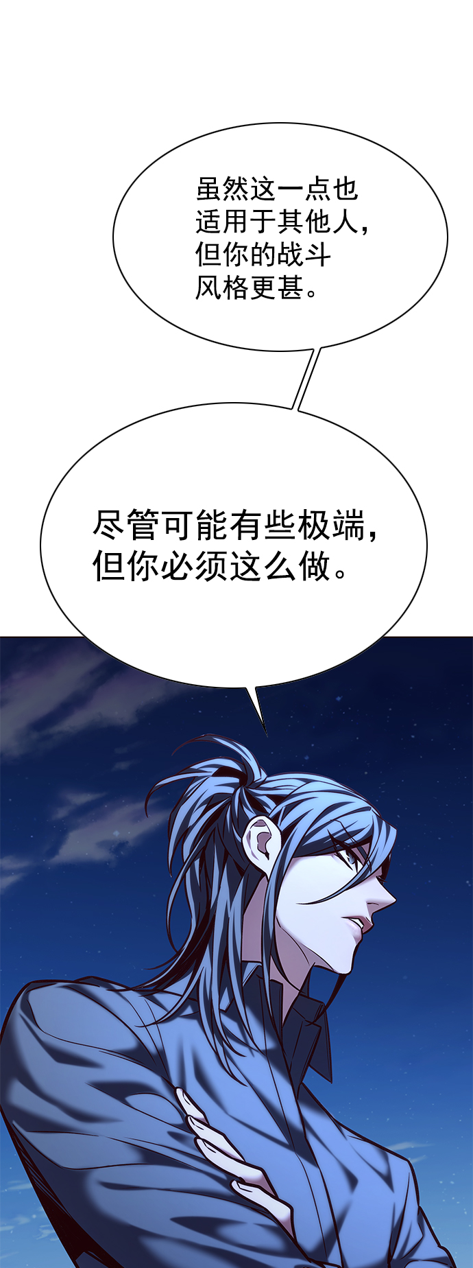 觉醒吧铲屎官漫画免费观看180话漫画,第222话2图
