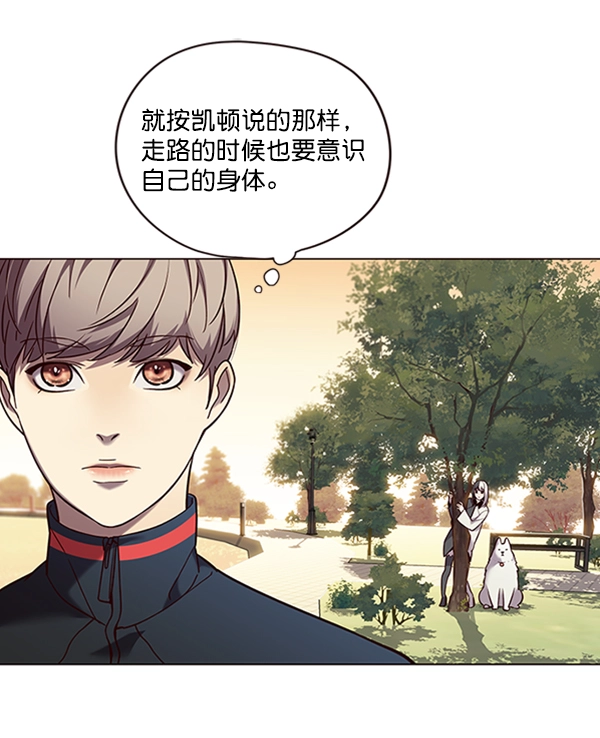 觉醒吧铲屎官漫画免费观看180话漫画,第94话1图