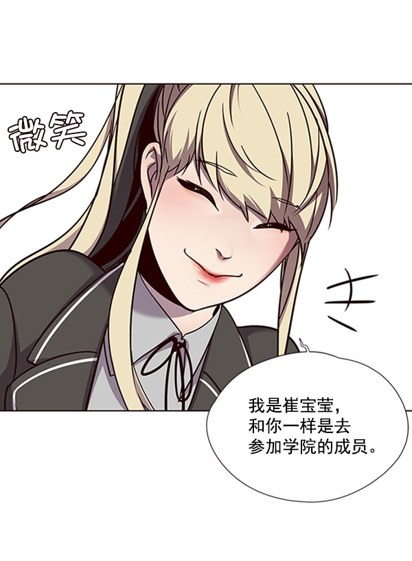 觉醒吧铲屎官漫画免费观看180话漫画,第62话2图