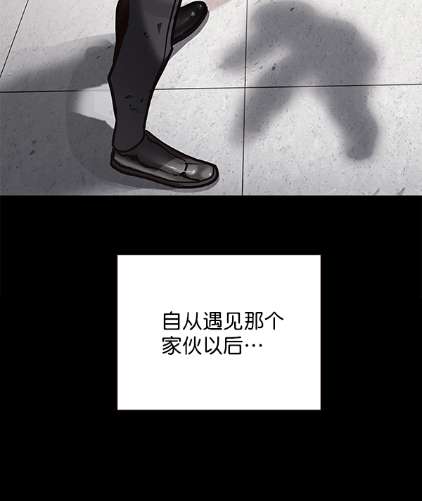觉醒吧铲屎官335漫画,第113话1图