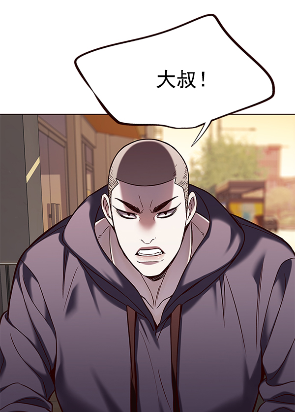 觉醒吧铲屎官300贴吧漫画,第104话1图