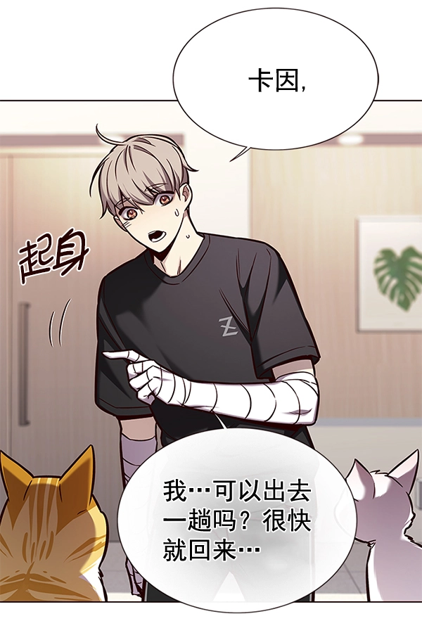 觉醒吧铲屎官漫画免费观看180话漫画,第160话2图