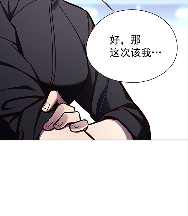 觉醒吧铲屎官322漫画,第151话1图