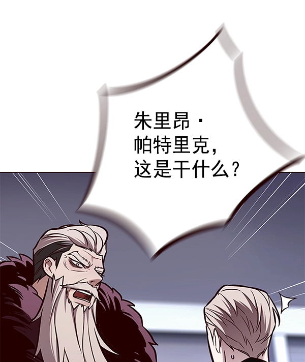 觉醒吧铲屎官335漫画,第172话2图