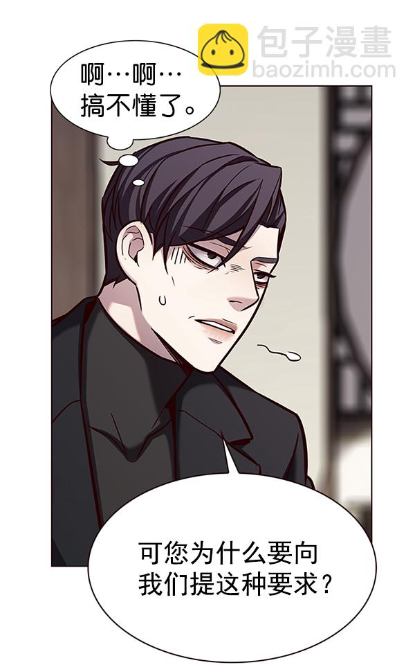 觉醒吧铲屎官335漫画,第186话1图