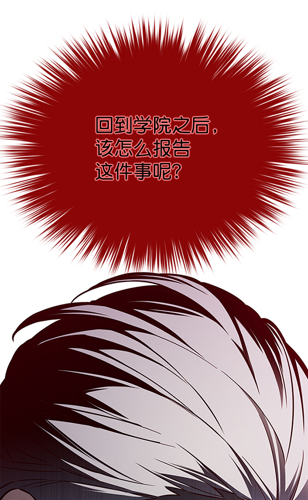 觉醒吧铲屎官漫画免费观看180话漫画,第160话2图