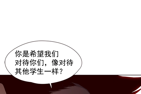 觉醒吧铲屎官漫画免费观看180话漫画,第74话2图