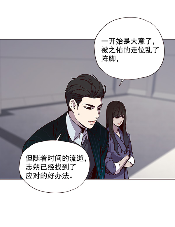 觉醒吧铲屎官漫画免费观看180话漫画,第26话1图