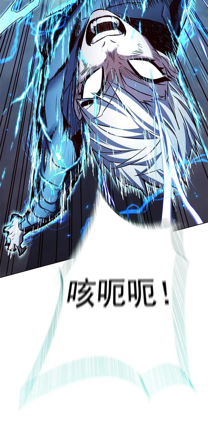 觉醒吧铲屎官335漫画,第252话1图