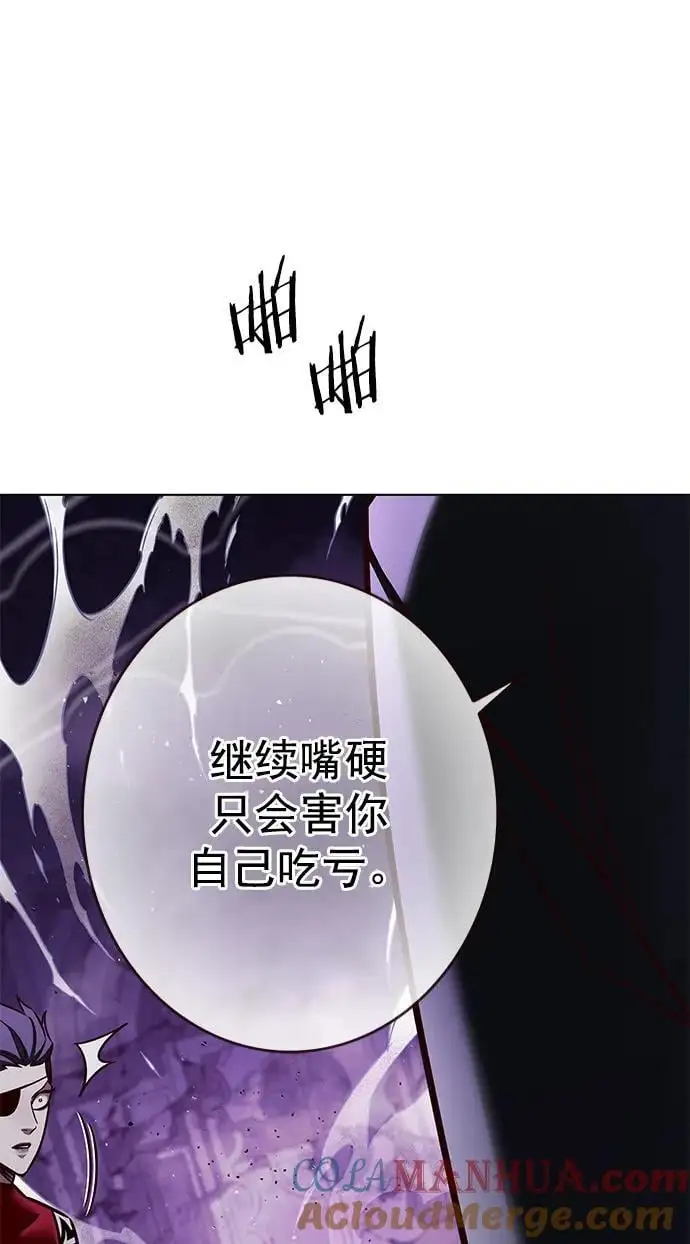 觉醒吧铲屎官335漫画,第272话1图