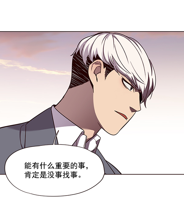 觉醒吧铲屎官漫画免费观看180话漫画,第49话1图
