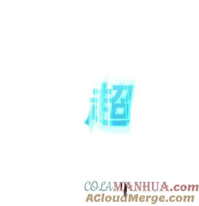 觉醒吧铲屎官335漫画,第248话1图