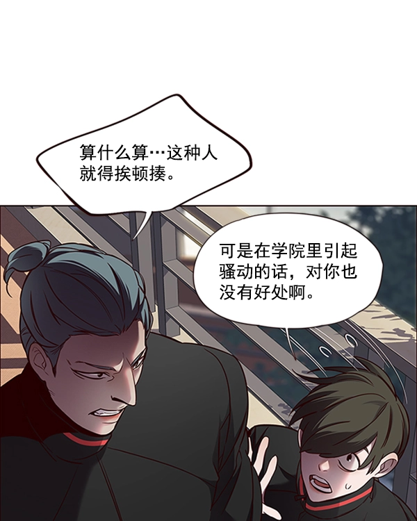 觉醒吧铲屎官漫画免费观看180话漫画,第69话2图