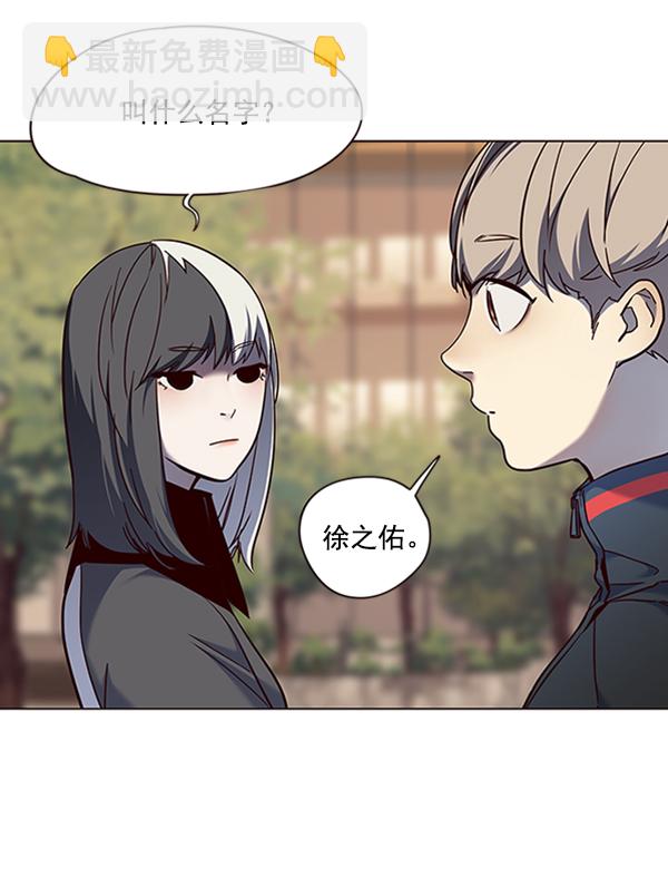 觉醒吧铲屎官漫画免费观看180话漫画,第81话2图