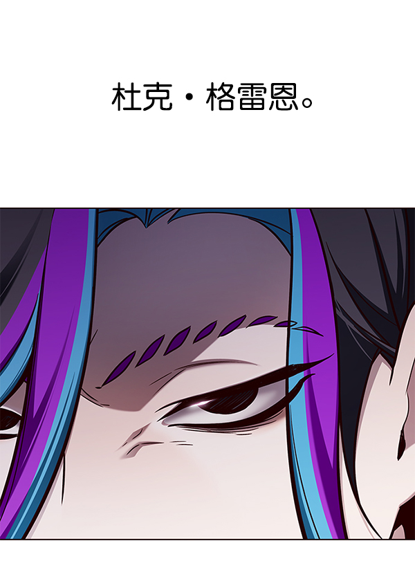 觉醒吧铲屎官335漫画,第147话1图