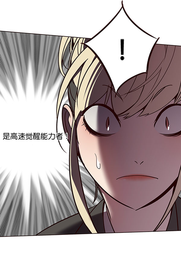 觉醒吧铲屎官335漫画,第63话1图