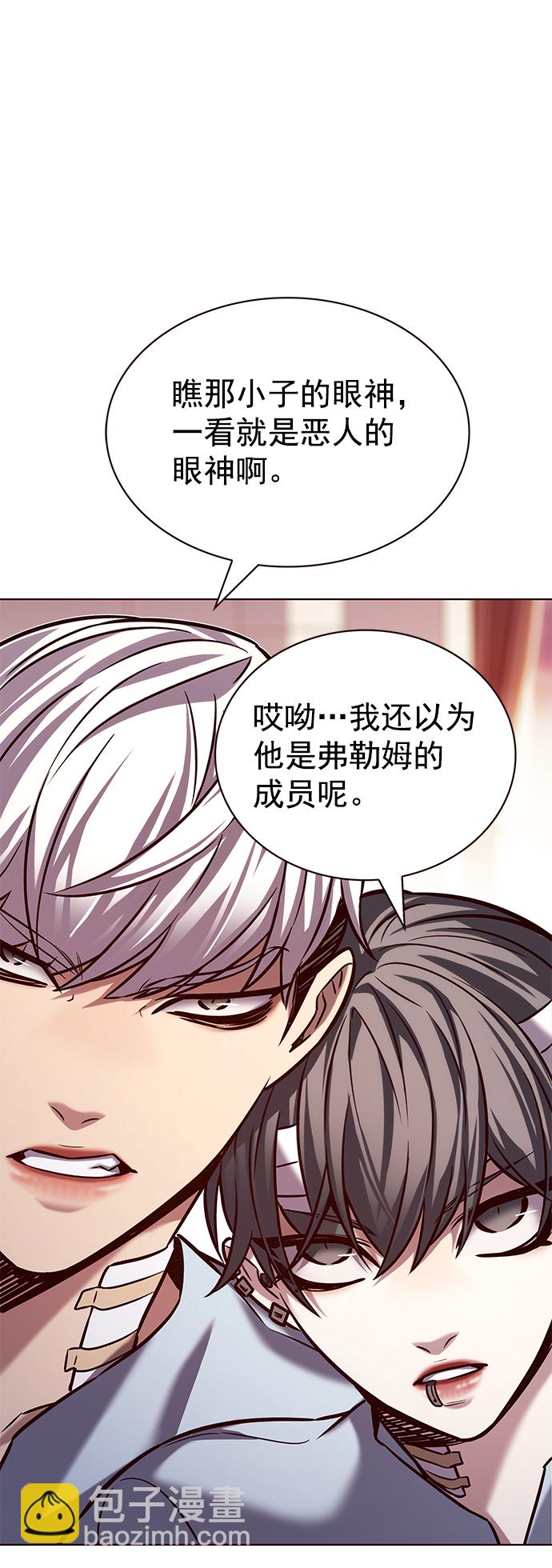 觉醒吧铲屎官漫画免费观看180话漫画,第216话1图