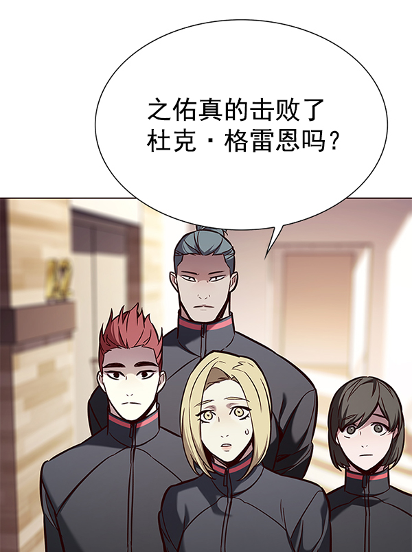 觉醒吧铲屎官漫画免费观看180话漫画,第160话1图