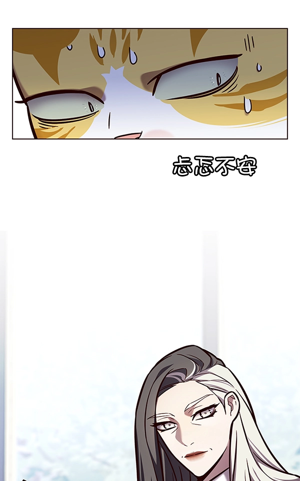 觉醒吧铲屎官漫画免费观看180话漫画,第188话1图