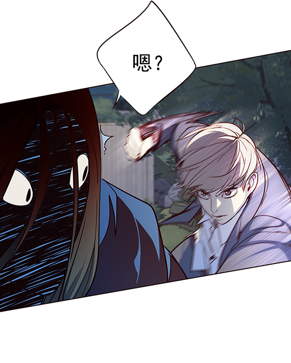 觉醒吧铲屎官335漫画,第42话1图