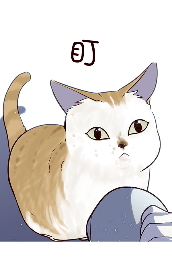 觉醒吧铲屎官漫画免费观看180话漫画,第7话1图