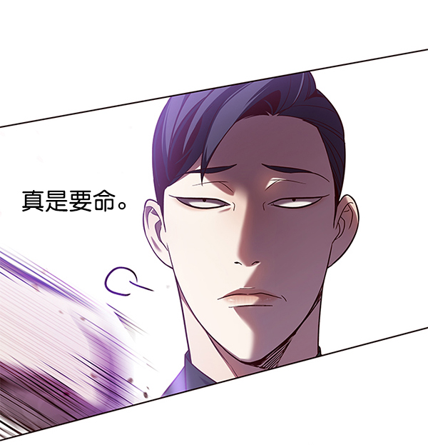 觉醒吧铲屎官漫画免费观看180话漫画,第102话2图