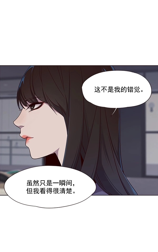 铲屎官!漫画在线观看漫画,第29话2图