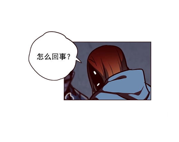 觉醒吧铲屎官漫画免费观看180话漫画,第41话2图