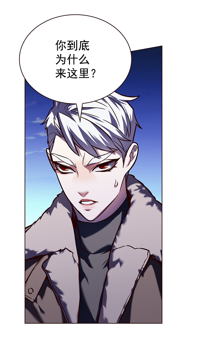 觉醒吧铲屎官335漫画,第219话2图