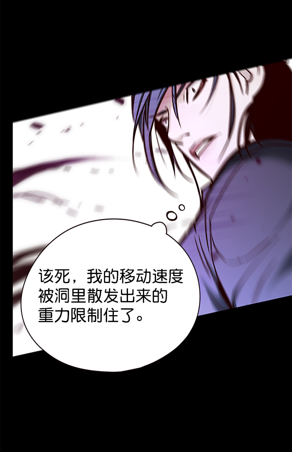 觉醒吧铲屎官335漫画,第135话2图