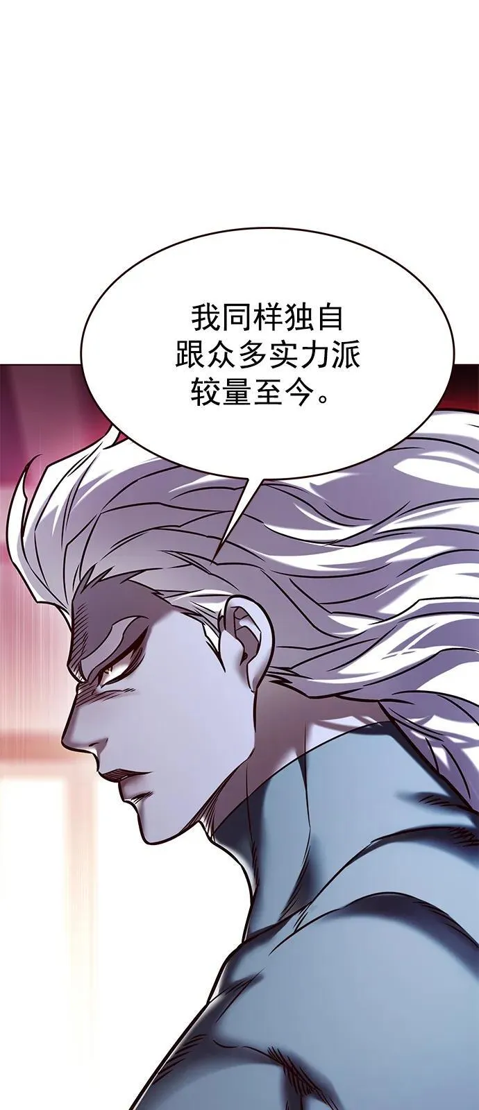 觉醒吧铲屎官漫画免费观看180话漫画,第278话1图