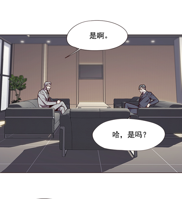 觉醒吧铲屎官335漫画,第93话1图