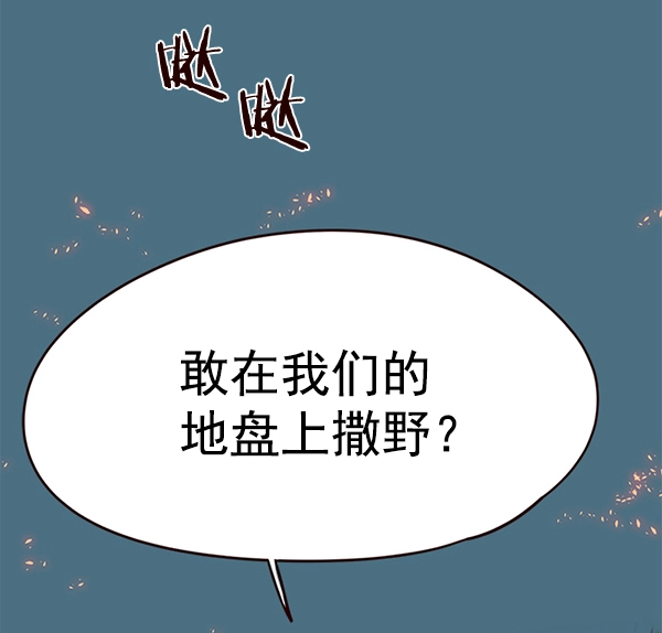 觉醒吧铲屎官在线观看免费下拉式漫画,第112话1图