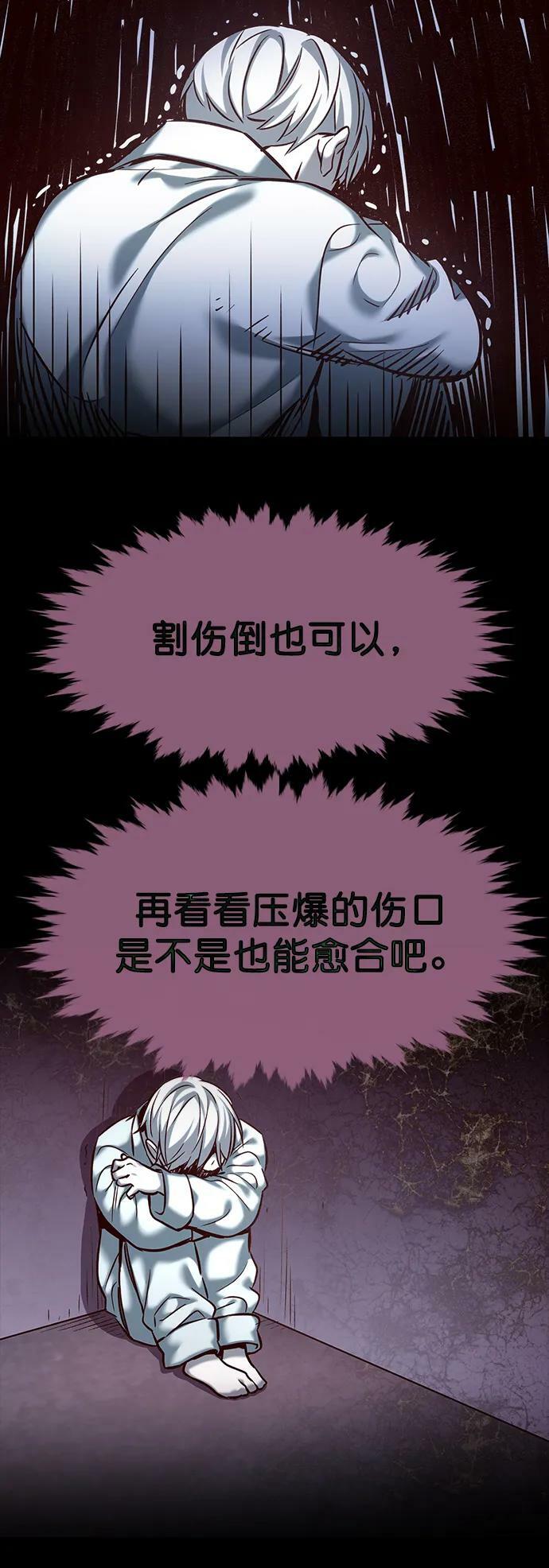 觉醒吧铲屎官335漫画,第238话2图