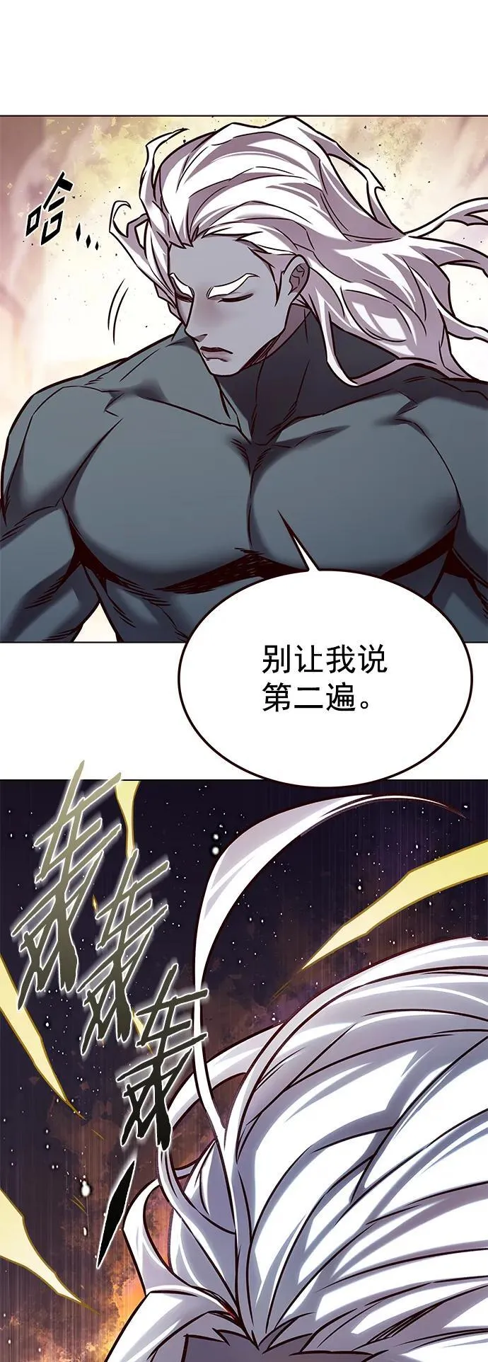 觉醒吧铲屎官漫画免费观看180话漫画,第277话2图